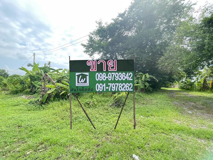 ที่ดิน 5700000 นครนายก เมืองนครนายก หินตั้ง