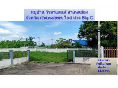 ที่ดิน 22500 กำแพงเพชร เมืองกำแพงเพชร ในเมือง