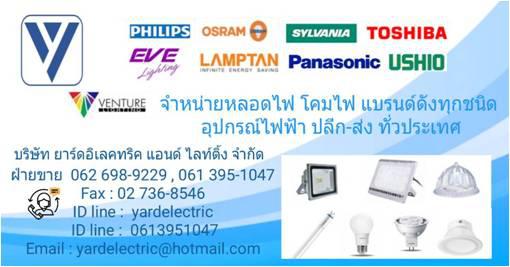 อื่นๆ 1000 นครนายก เมืองนครนายก นครนายก