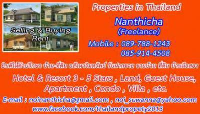 บ้านเดี่ยว 1111 กรุงเทพมหานคร เขตวัฒนา คลองตันเหนือ