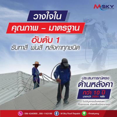 บ้านเดี่ยว 00 ปทุมธานี ลำลูกกา ลำลูกกา