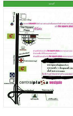 คอนโด 880000 นนทบุรี บางบัวทอง บางรักพัฒนา