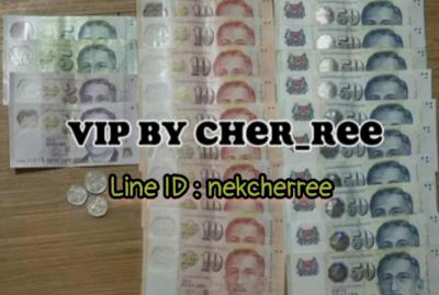 อื่นๆ 66666 บุรีรัมย์ ประโคนชัย หนองบอน