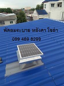 อื่นๆ 8500 กรุงเทพมหานคร เขตมีนบุรี