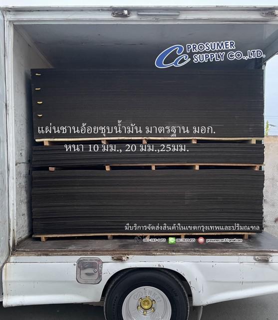 อื่นๆ 0 กรุงเทพมหานคร เขตประเวศ ดอกไม้