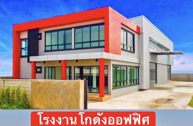 ที่ดิน 2200000 นนทบุรี บางบัวทอง ละหาร