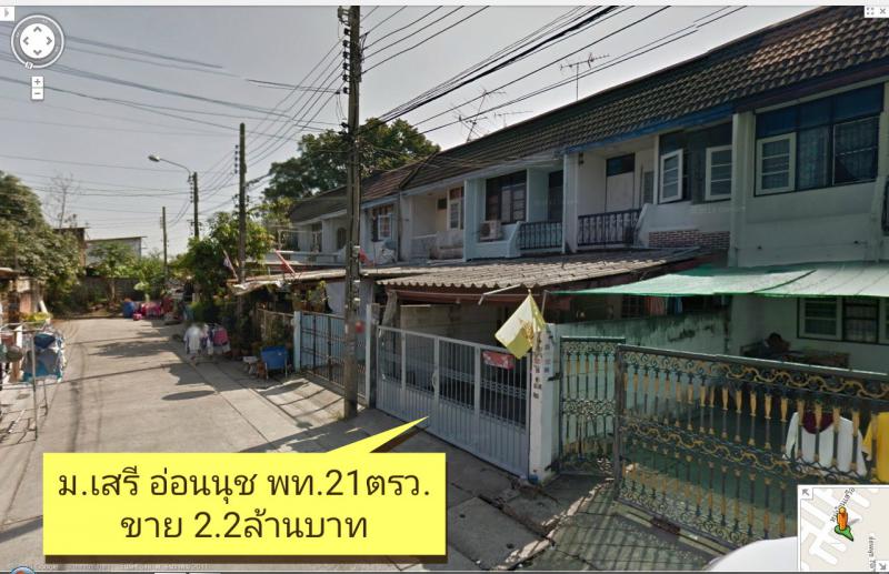 ทาวน์เฮาส์ 2200000 นครนายก