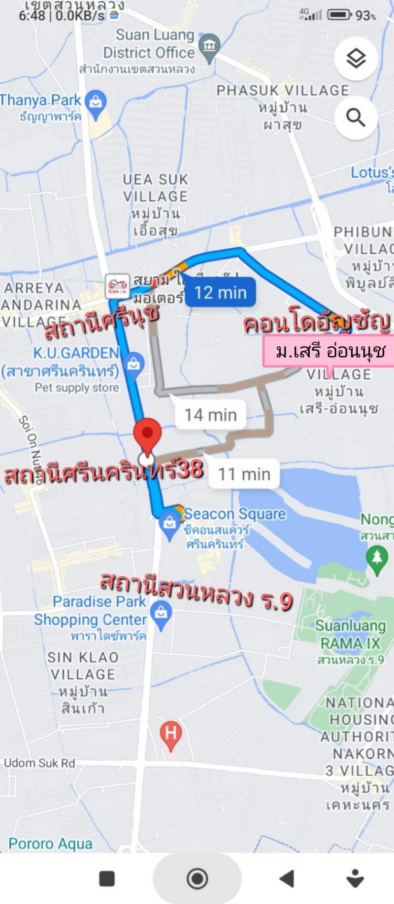 ทาวน์เฮาส์ 2200000 นครนายก