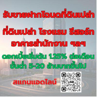 โรงแรม 0 นครนายก บ้านนา พิกุลออก
