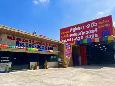 อื่นๆ 0 กรุงเทพมหานคร เขตมีนบุรี มีนบุรี