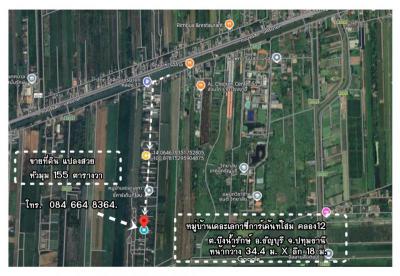 ที่ดิน 1240000 ปทุมธานี ธัญบุรี บึงน้ำรักษ์