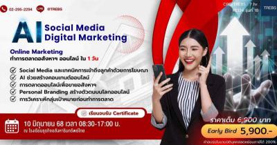 อื่นๆ 5900 กรุงเทพมหานคร เขตยานนาวา